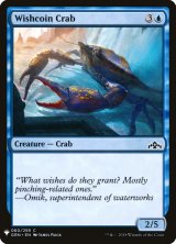 賽銭ガニ/Wishcoin Crab (Mystery Booster)