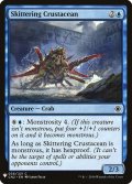 這い回る甲殻類/Skittering Crustacean (Mystery Booster)