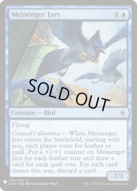 伝書カケス/Messenger Jays (Mystery Booster)
