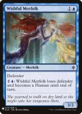 切望するマーフォーク/Wishful Merfolk (Mystery Booster)