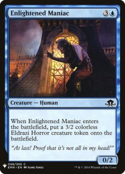 画像1: 悟った狂人/Enlightened Maniac (Mystery Booster)