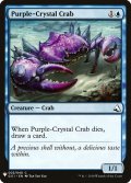 Purple-Crystal Crab (Mystery Booster)