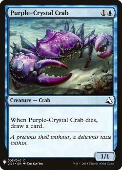 画像1: Purple-Crystal Crab (Mystery Booster)