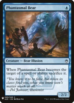 画像1: 幻影の熊/Phantasmal Bear (Mystery Booster)