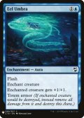 長魚の陰影/Eel Umbra (Mystery Booster)