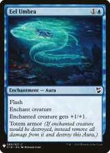 長魚の陰影/Eel Umbra (Mystery Booster)