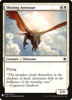 画像1: 輝くエアロサウルス/Shining Aerosaur (Mystery Booster)