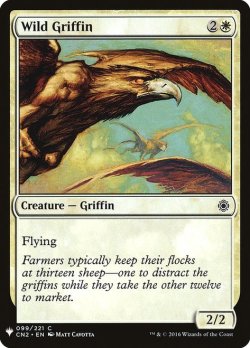 画像1: 野生のグリフィン/Wild Griffin (Mystery Booster)