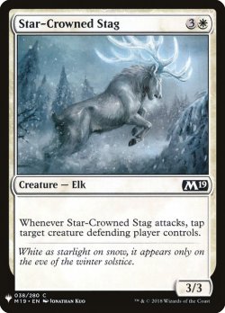 画像1: 星冠の雄鹿/Star-Crowned Stag (Mystery Booster)