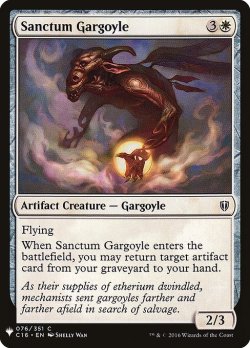 画像1: 聖域のガーゴイル/Sanctum Gargoyle (Mystery Booster)