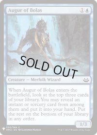 ボーラスの占い師/Augur of Bolas (Mystery Booster)