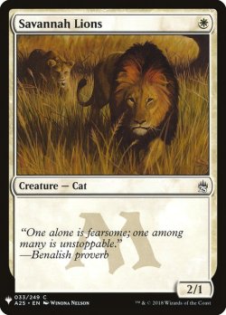 画像1: サバンナ・ライオン/Savannah Lions (Mystery Booster)
