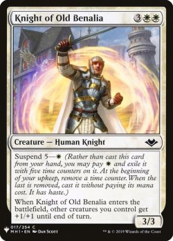 画像1: 旧ベナリアの騎士/Knight of Old Benalia (Mystery Booster)