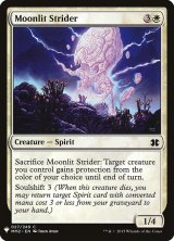 月明かりの徘徊者/Moonlit Strider (Mystery Booster)