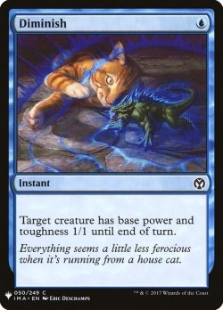 画像1: 縮退/Diminish (Mystery Booster)