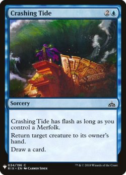 画像1: 粉砕する潮流/Crashing Tide (Mystery Booster)