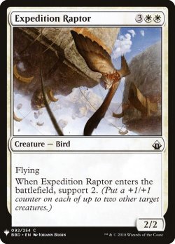 画像1: 探検の猛禽/Expedition Raptor (Mystery Booster)