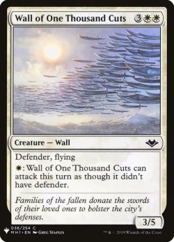 画像1: 千本刀の壁/Wall of One Thousand Cuts (Mystery Booster)