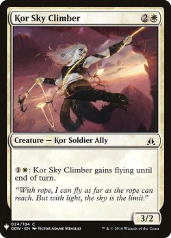 画像1: コーの空登り/Kor Sky Climber (Mystery Booster)