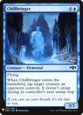 冷気をもたらす者/Chillbringer (Mystery Booster)