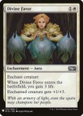 神聖なる好意/Divine Favor (Mystery Booster)