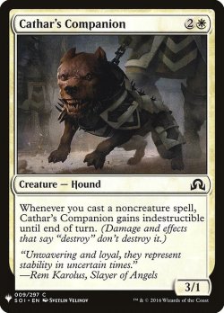 画像1: 聖戦士の相棒/Cathar's Companion (Mystery Booster)