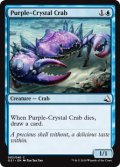 Purple-Crystal Crab (GS1)