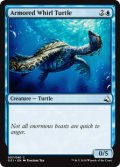 Armored Whirl Turtle (GS1)