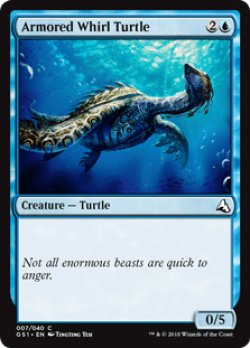 画像1: Armored Whirl Turtle (GS1)