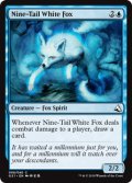 Nine-Tail White Fox (GS1)