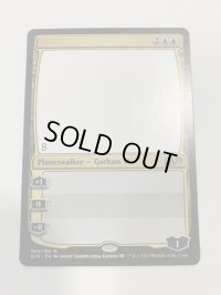 マルチプレインズウォーカー【テストプリント】