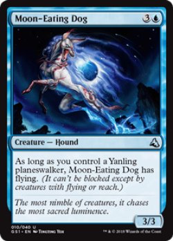 画像1: Moon-Eating Dog (GS1)