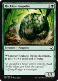 Reckless Pangolin (GS1)