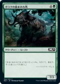 ガラクの血まみれ角/Garruk's Gorehorn (M21)《Foil》