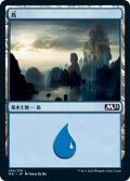 島/Island 【Ver.2】 (M21)《Foil》