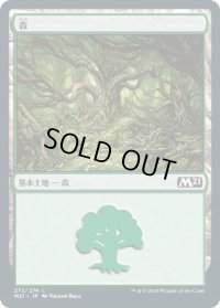 森/Forest 【Ver.1】 (M21)