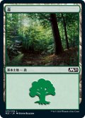 森/Forest 【Ver.2】 (M21)《Foil》