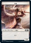 天使 トークン/Angel Token (M21)