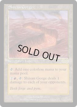 画像1: シヴの地溝/Shivan Gorge (USG)