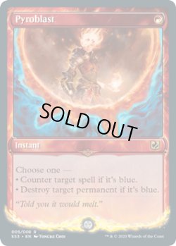 画像1: 紅蓮破/Pyroblast (SS3)