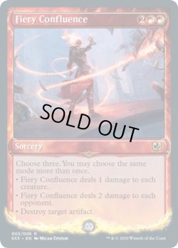 画像1: 焦熱の合流点/Fiery Confluence (SS3)《Foil》