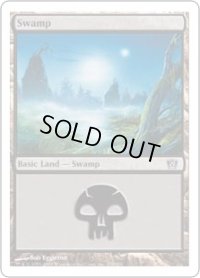 沼/Swamp (8ED)《Foil》