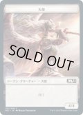 天使 トークン/Angel Token (M21)《Foil》