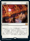 土地税/Land Tax (2XM)