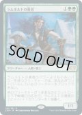 ラムホルトの勇者/Champion of Lambholt (2XM)