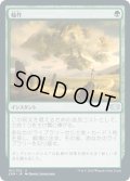 輪作/Crop Rotation (2XM)