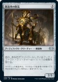 鋳造所の隊長/Chief of the Foundry (2XM)《Foil》