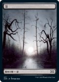 沼/Swamp 【Ver.1】 (2XM)《Foil》