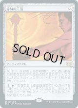 等時の王笏/Isochron Scepter (2XM)《Foil》
