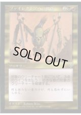 ファイレクシアへの放逐/Phyrexian Purge (MIR)